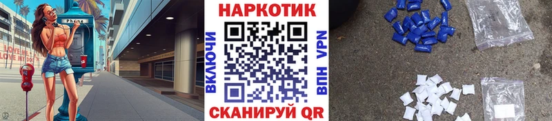 Купить МЕТАДОН  A-PVP  ГАШИШ  Меф мяу мяу  Конопля  Павлово