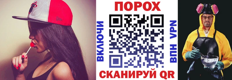 АМФ Premium  Купить закладки  Павлово 