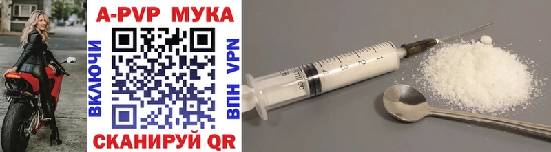 Alpha-PVP Соль  Купить закладки  Павлово 