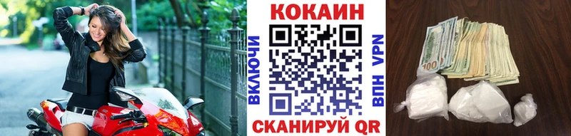 COCAIN Боливия  Купить закладки  Павлово 