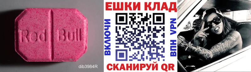 ЭКСТАЗИ mix  Купить где  Павлово 
