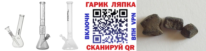 Гашиш Изолятор  Купить закладки  Павлово 