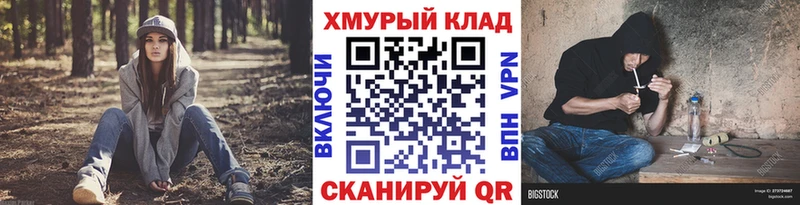 Героин белый  Купить где  Павлово 