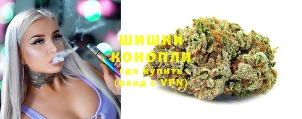 мяу мяу кристалл Киреевск