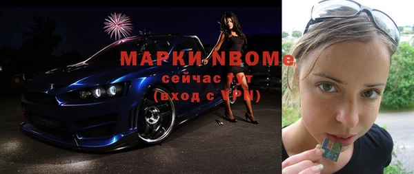 мяу мяу кристалл Киреевск