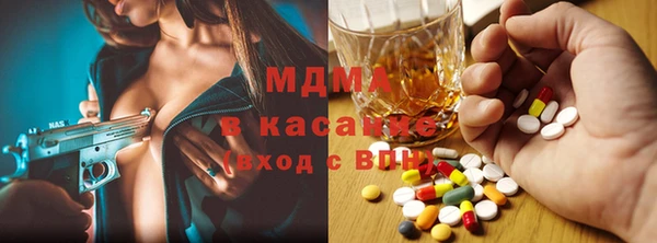 мяу мяу кристалл Киреевск