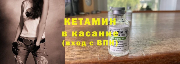 мяу мяу кристалл Киреевск