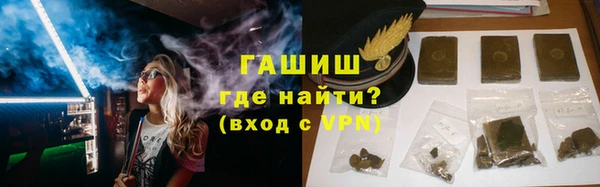 мяу мяу кристалл Киреевск