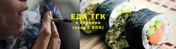 мяу мяу кристалл Киреевск
