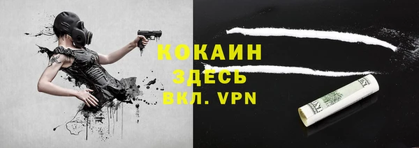 мяу мяу кристалл Киреевск