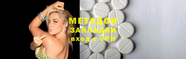 мяу мяу кристалл Киреевск