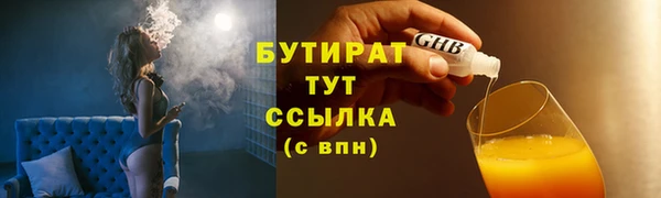 мяу мяу кристалл Киреевск