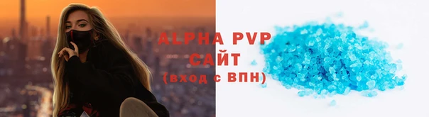 мяу мяу кристалл Киреевск