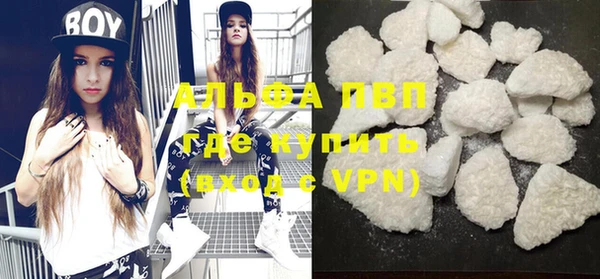 мяу мяу кристалл Киреевск
