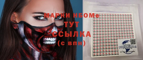 мяу мяу кристалл Киреевск