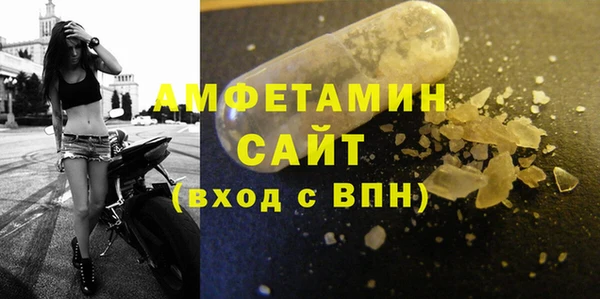 мяу мяу кристалл Киреевск