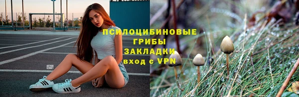 мяу мяу кристалл Киреевск