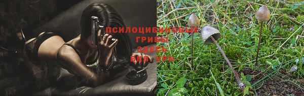 мяу мяу кристалл Киреевск