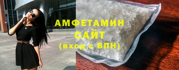 мяу мяу кристалл Киреевск
