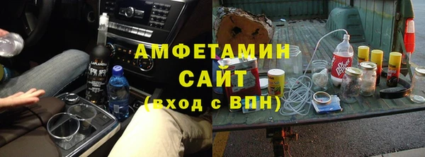 мяу мяу кристалл Киреевск