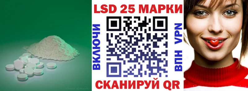 Купить где  Павлово  LSD-25 экстази кислота 