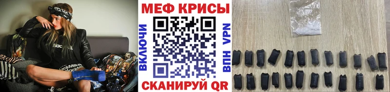 Купить где  Павлово  Меф 4 MMC 