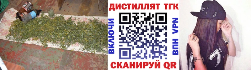 Дистиллят ТГК жижа  Купить закладки  Павлово 